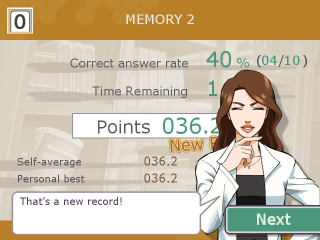 Illustration for article titled Dr. Kawashima Brings Brain Training To PC